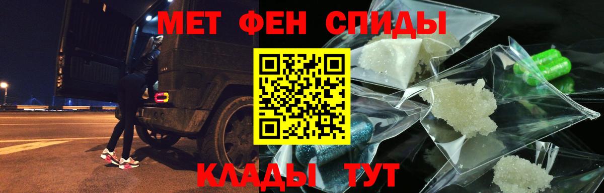 Ишим  АМФЕТАМИН  Вход с VPN  Amphetamine 98%  Амфетамин 