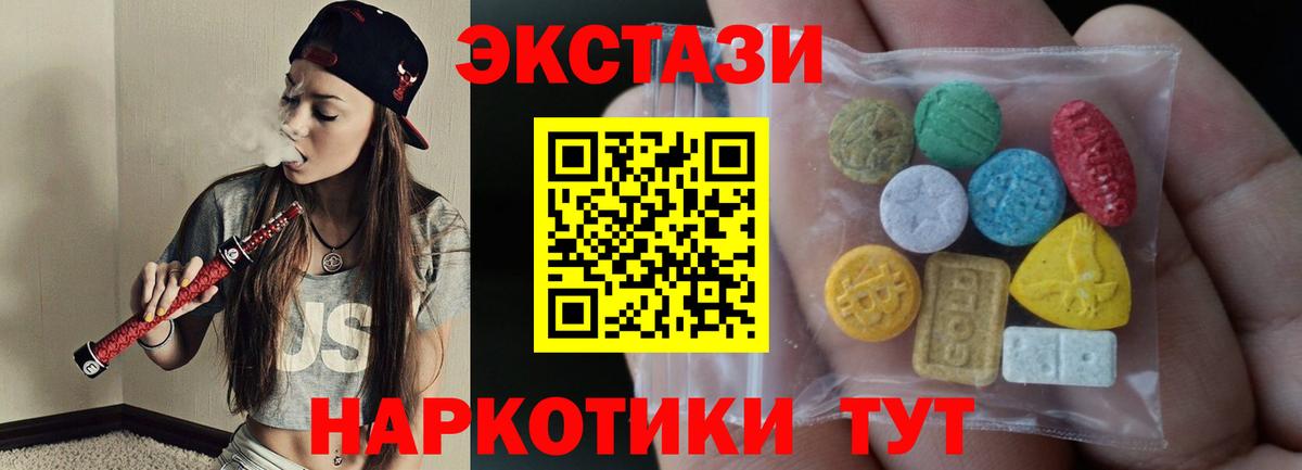 Ишим  Экстази бентли  Вход с VPN  Ecstasy mix 