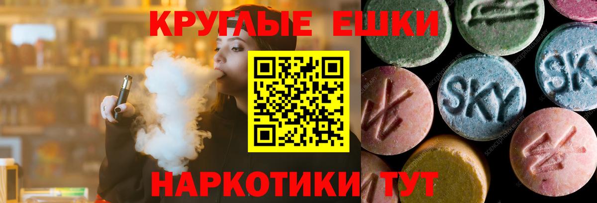 Ecstasy Cube Ишим