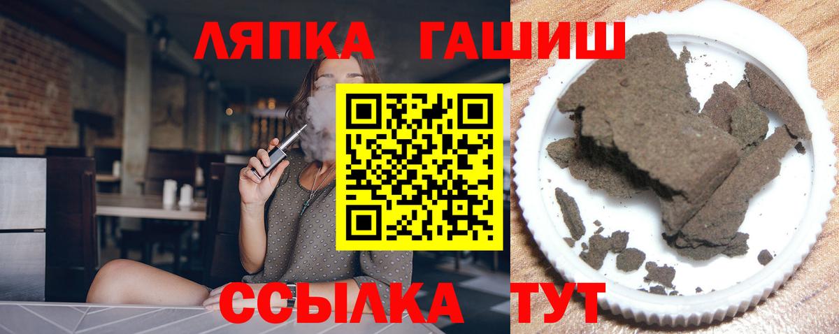ГАШИШ Изолятор  ГАШИШ  Вход с VPN  Ишим  ГАШИШ убойный 