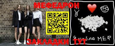 мдпв Кунгур