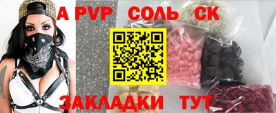 первитин Краснодар