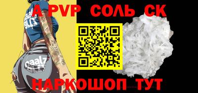 мдпв Кунгур