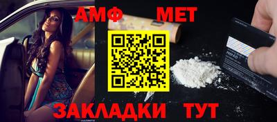 а пвп мука Краснокаменск