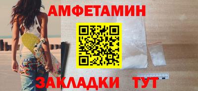 мескалин Отрадный