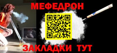 мдпв Кунгур