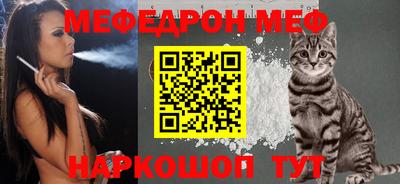 первитин Краснодар