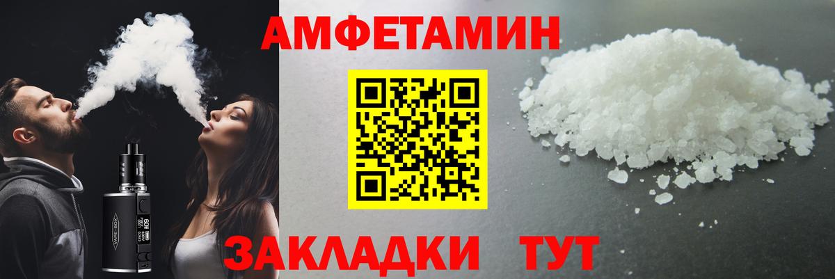 Ишим  Первитин  МЕТАМФЕТАМИН кристалл  Вход с VPN  МЕТАМФЕТАМИН кристалл 