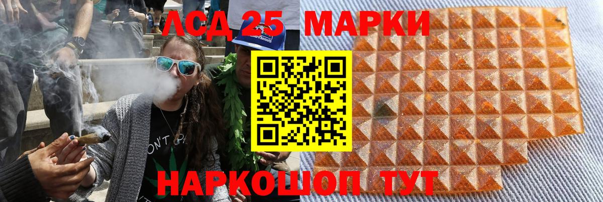 Марки NBOMe 1500мкг  Марки N-bome  Ишим  Вход с VPN  Марки NBOMe 1500мкг 