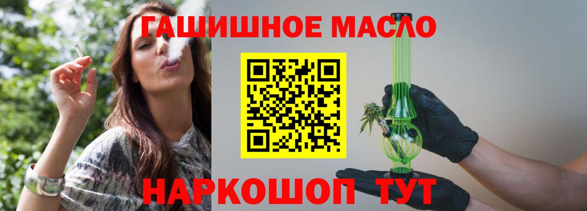 Дистиллят ТГК Wax Ишим