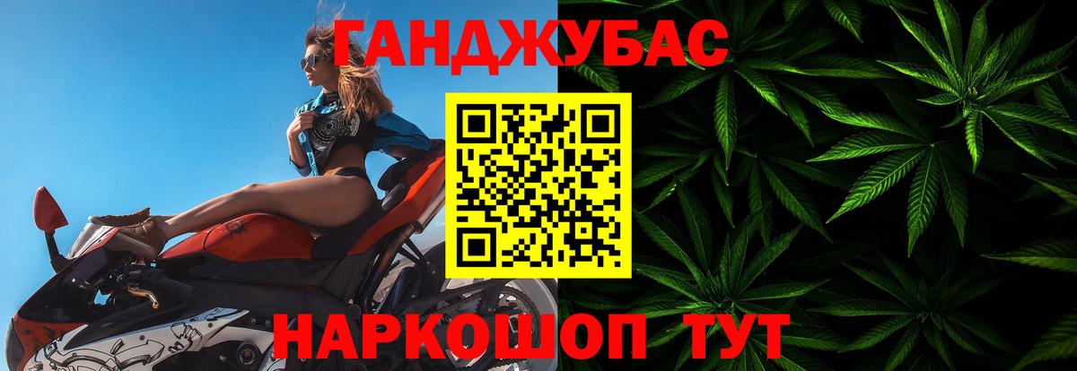 Канабис план  Бошки марихуана сатива  Ишим  Вход с VPN  Канабис OG Kush 