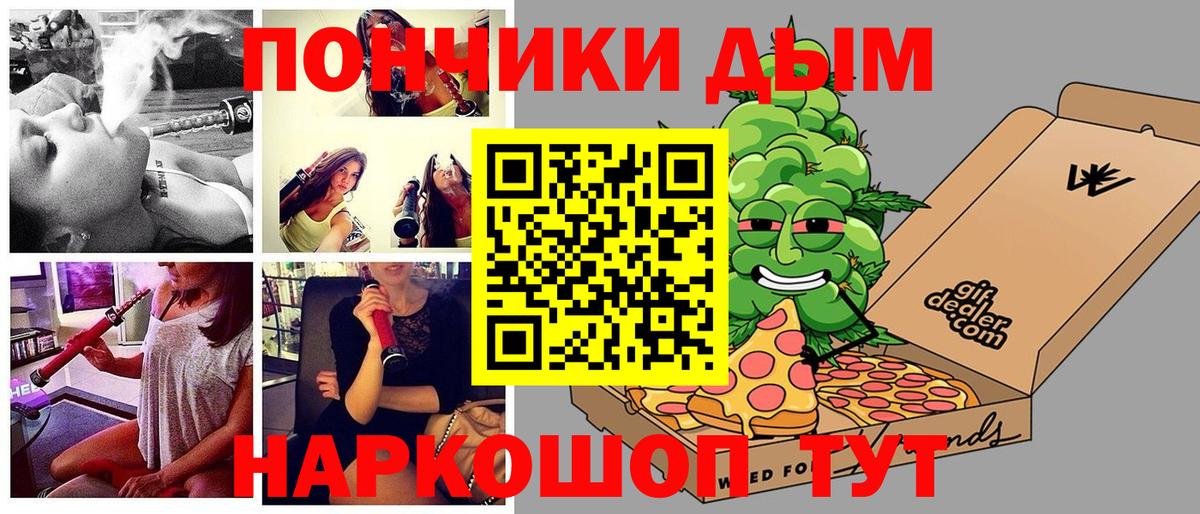 Марихуана планчик Ишим